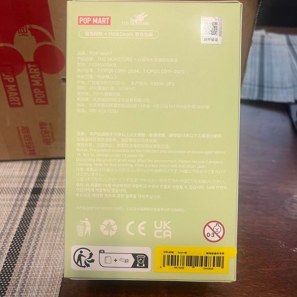 NIB Pop Mart Labubu Soymilk Exciting Macaroons - Picture 4 of 5